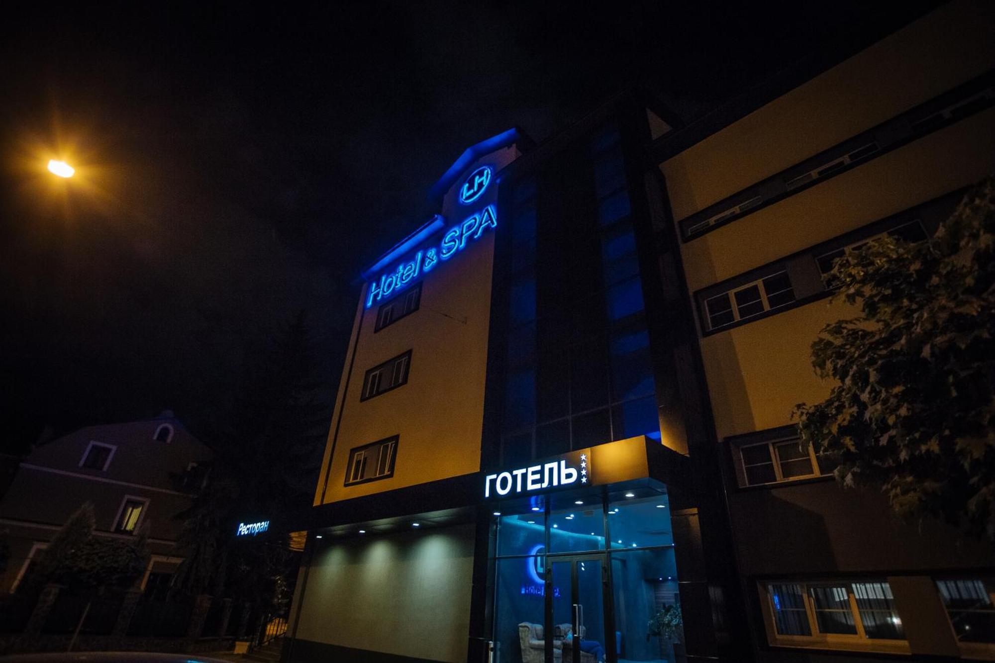 Lh Hotel&Spa Lviv Ngoại thất bức ảnh
